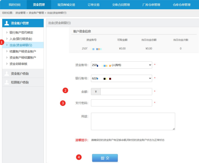 图片2(1).png